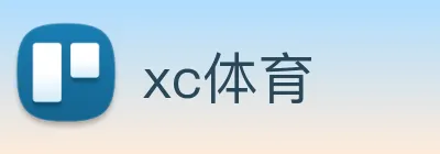 xc体育 Logo